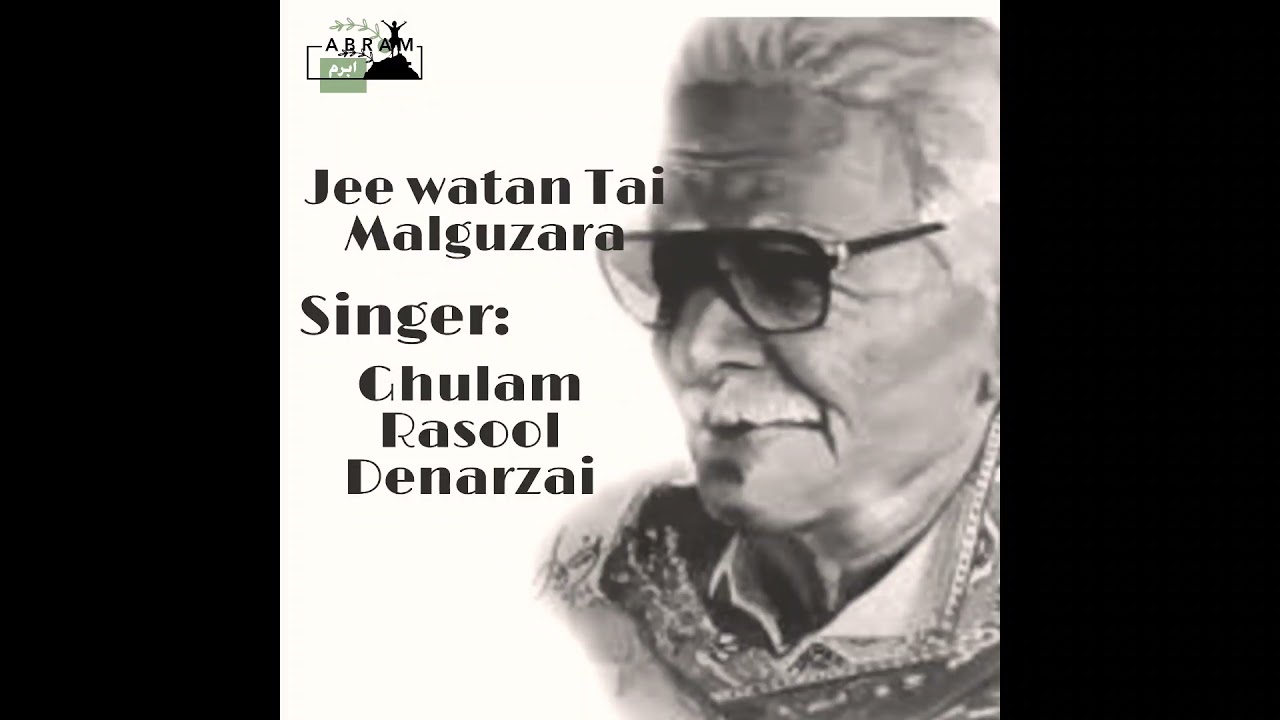 Ghulam Rasool Dinarzai/Jee watan tai Malguzara