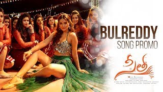 BulReddy Video Song Promo | Sita | Payal Rajput | Bellamkonda Sai Sreenivas | Kajal Aggarwal  Image