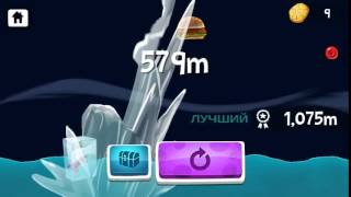 Игра «Китолёт» на андроид. screenshot 3