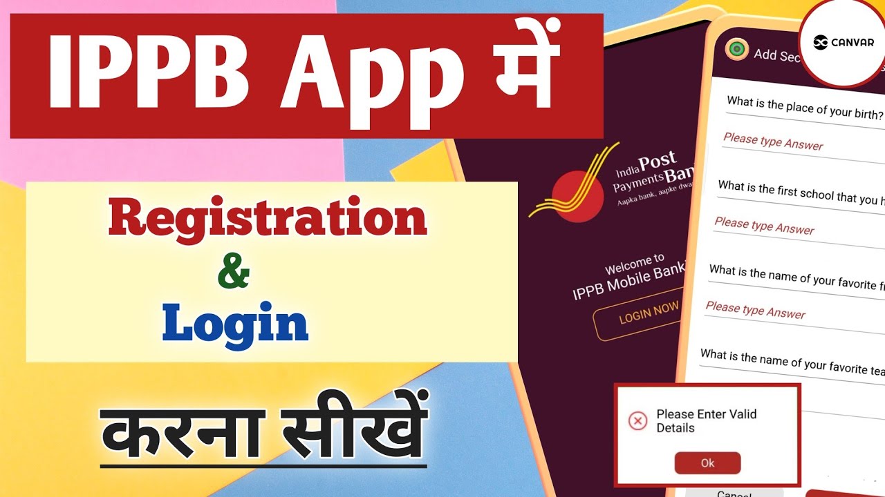 Stunning Ippb Net Banking Login Portal Picture Illustration Stunning Ippb Net Banking Login Portal Picture Illustration
