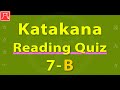 Katakana Reading Quiz 7-B (Word)　[カタカナ読み方練習 7-B（単語）]