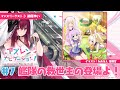 【ラジオ番組】#アズナビ​​ 第07回 『艦隊の救世主の登場よ!』