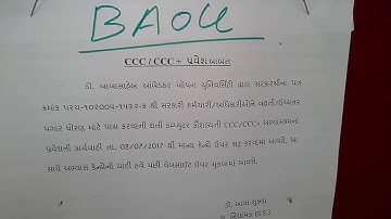 CCC & CCC+ ADMISSIONS  (BAOU)