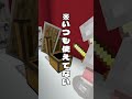 【右左どっち?】初心者にランダムで選んだ装備で美少女ゾンビ20体と闘ったら、モテモテだった!?!?!?【マイクラ】