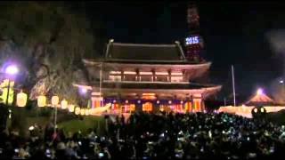 古廟鐘聲108響日本寧謐迎2015--蘋果日報20150101