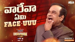 Vaarevva emi Face-uu ft. Brahmi | Unstoppable with NBK | Brahmanandam | Streaming now