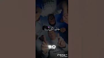 اغنية ما شابة ما قارية ريح ابوني لاباج تصميم فيديوهات 