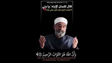 حالات واتس اب دينيه (ماتيسر من سورة التوبه )🖤