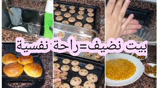 هذا هوا سر الروتين الناجح?من بعد هاذ الفيديو عمر شقا يغلبك?تبعي طريقتي وغتلاحظي الفرق?