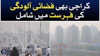 Karachi is also included in the list of air pollution - Aaj News