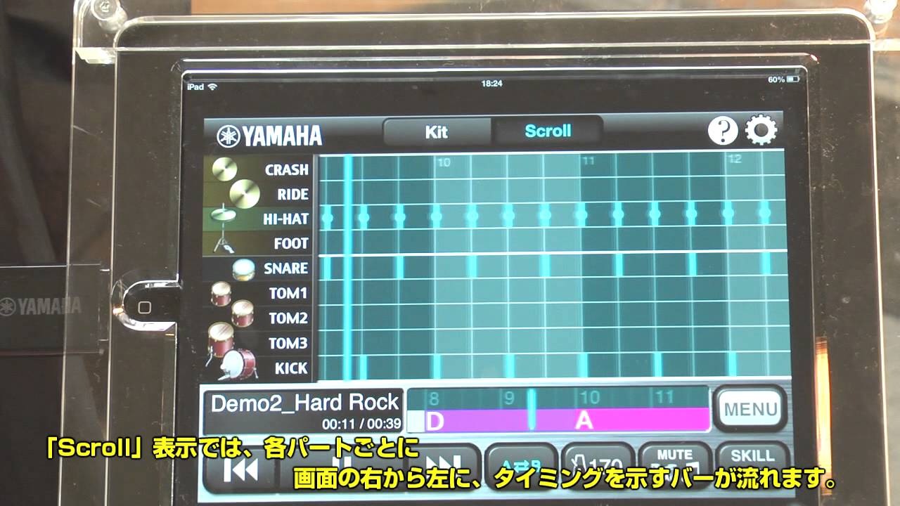 ヤマハ | DTX502 シリーズ - 電子ドラムセット - 音声・動画 ヤマハ | DTX502 シリーズ - 電子ドラムセット - 音声・動画