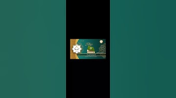 🔻سورة التكاثر صوت القارئ محمد الفقيه🔻