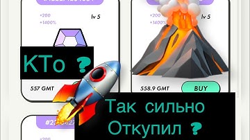 Stepn КТО ПАМПИТ? Resilience? Идёт изменение LOOT 📦? #stepn #web3 #bitcoin #степн #stepapp