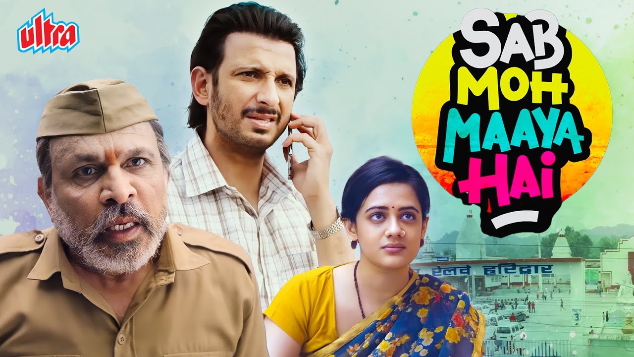 Sab Moh Maaya Hai | Superhit Blockbuster Hindi Movie | Sharman Joshi, Annu Kapoor, Tanmay Nagar