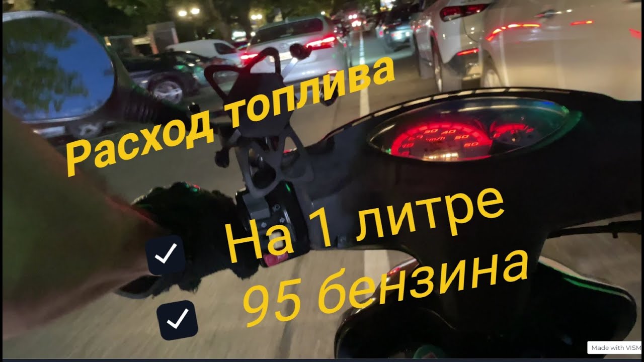 Расход топлива скутера 50 кубов или сколько проедет Ямаха Джог 36 на 1 ...
