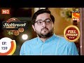 Bhakharwadi - Ep 159 - Full Episode - 19th September, 2019