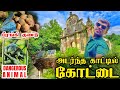 A fort inside the deep forest  nagarcoil tourist place  udayagiri   arivarasanvlogs