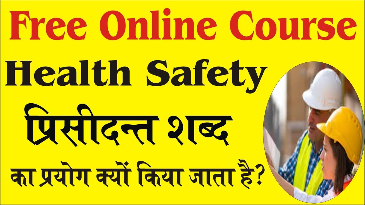 Free Online Health Safety Course 25 Free Online Safety Course In