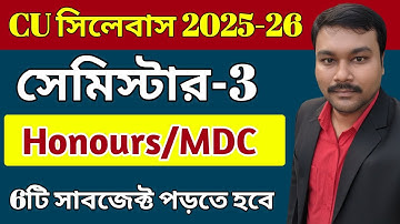 CU 3rd semester syllabus 2026 | CU 3rd semester New syllabus 2026 | CU 3rd semester syllabus 
