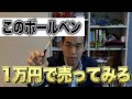 【就活生必見!】面接で詰んだ時の対処法