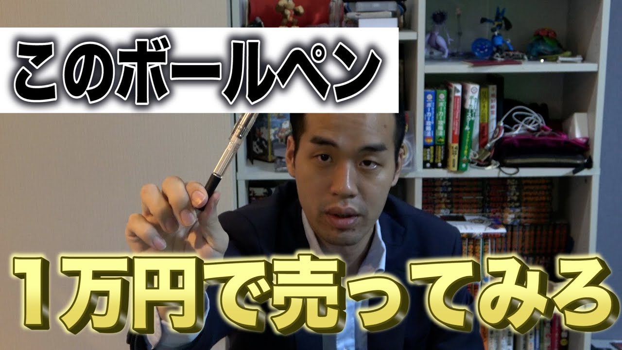 【就活生必見！】面接で詰んだ時の対処法