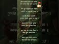 जय बजरंग बली 🚩महावीर हनुमान चालीसा 🚩