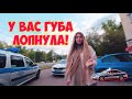 ГРАНИЦА СОВЕСТИ - У ВАС ГУБА ЛОПНУЛА ( English subtitles)