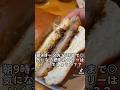 コメダ珈琲で一日中爆食したら何kcal??#shorts