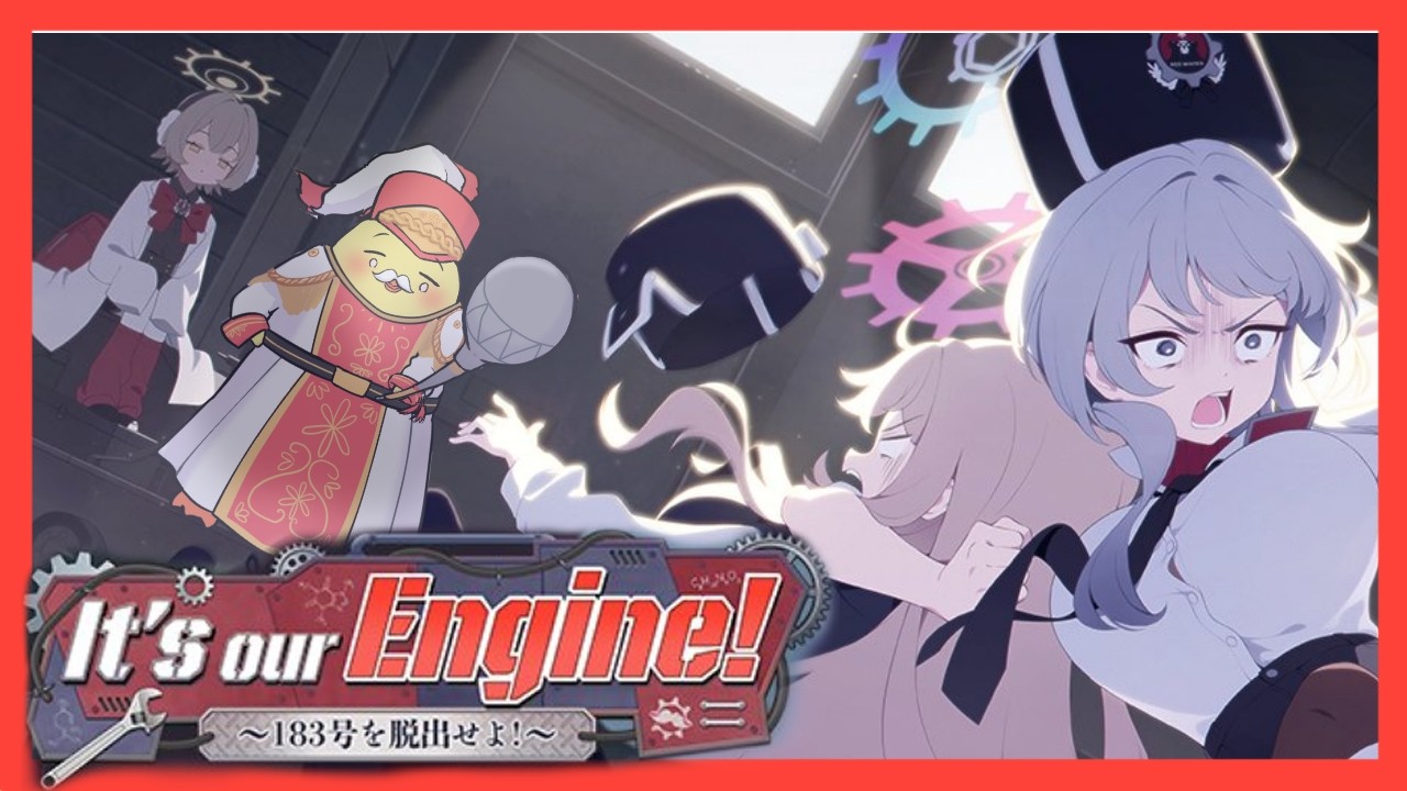 【ブルアカ】It's our Engine!~183号を脱出せよ~