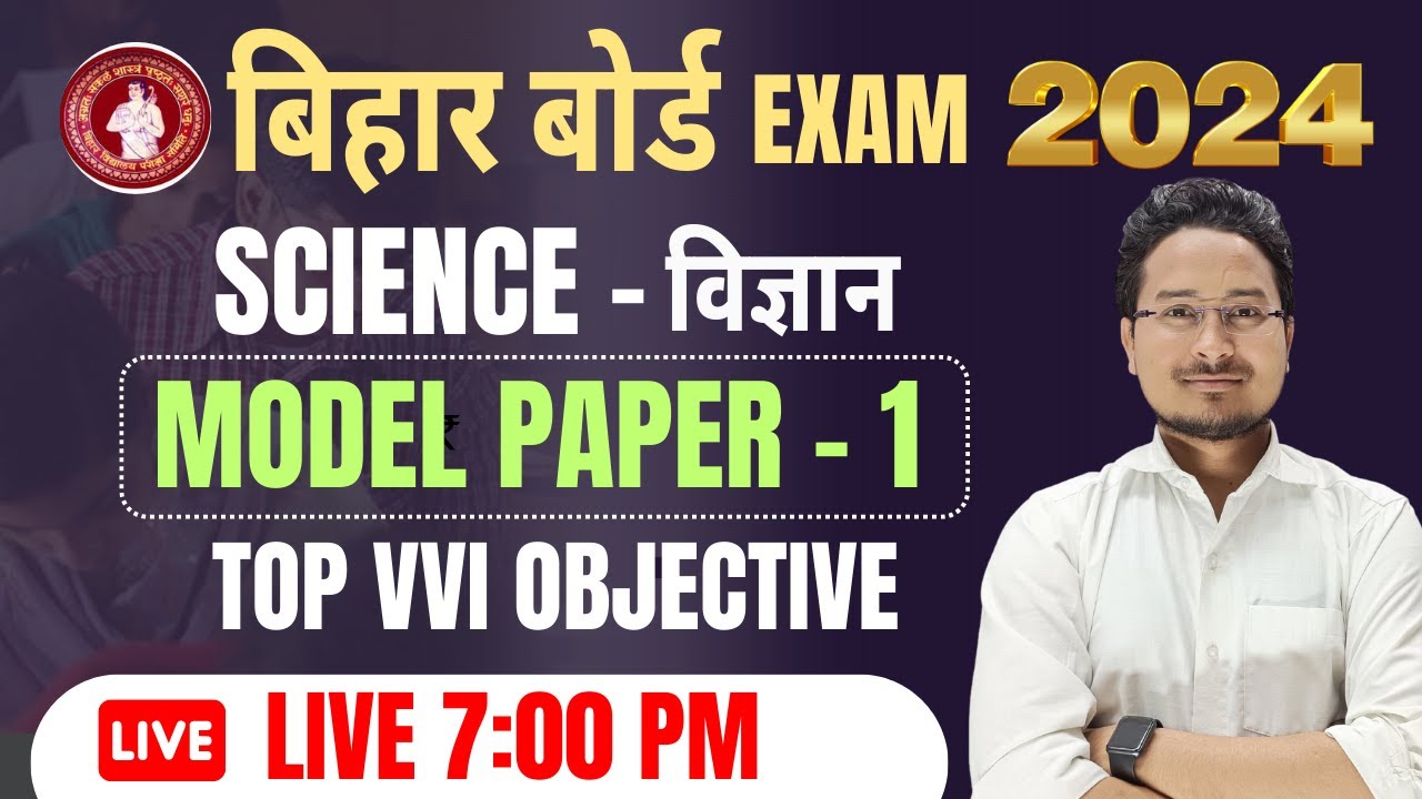 Class 10 Science Model Paper 2024 Bihar Board Class 10th Science class-10-science-model-paper-2024-bihar-board-class-10th-science
