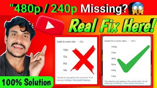 🔧 'YouTube Video Quality Missing Issue Fix | 480p 240p Problem Solved in Hindi'