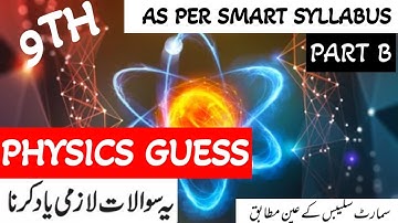 9th Class Physics Guess Paper 2021-Physics Guess paper for all boards of Pakistan as per ALP -Part B