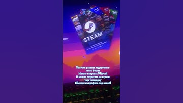 #раст #cs #дота #ксго #steam #games #rust #csgo #кс #cs2 #shorts