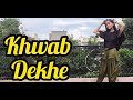 Khwab Dekhe (Sexy Lady) Dance | Trending Viral Short 💃