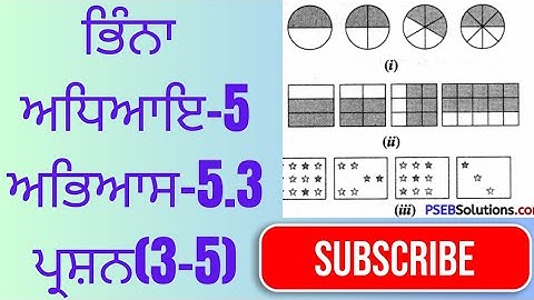 📘 Class 6 Maths Chapter 5 | Fractions | Exercise 5.3 Questions 3 to 5 | PSEB Board Full Explanation