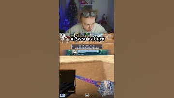 twitch: strogo #cs #csgo #cs2 #twitch #wtfcsgo #ксго #s1mple