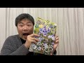 季節連載　杉山拓巳の観葉植物教室