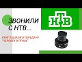 Звонили с НТВ, приглашали сняться в сюжете про шумных соседей...