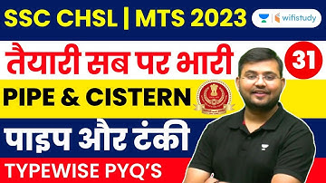 Pipe & Cistern | Maths | SSC CHSL/MTS 2023 | Sahil Khandelwal