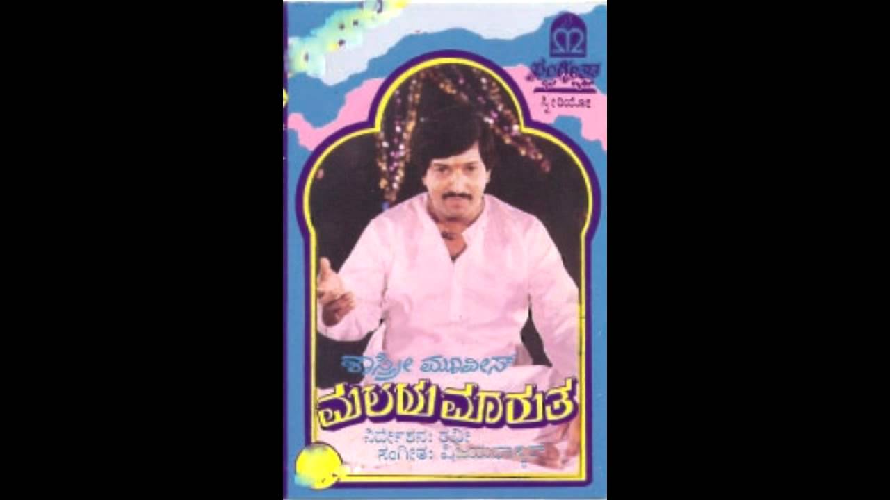 malaya marutha songs