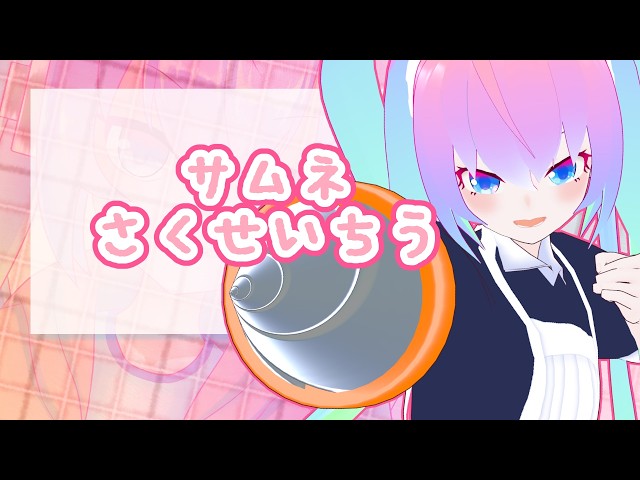 ヨコハマでも紅茶を運んでお茶会だ！のサムネイル
