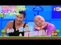 開心無敵獎門人｜第9集｜Bob，陳山聰 越答越濕!!｜林盛斌Bob｜陳山聰｜TVB綜藝｜ Mp3 Song