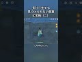 多分一生でも見つけられない貴重な宝箱（二）#ゲーム #げんしん #原神 #宝箱 #原石