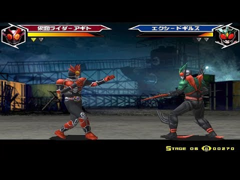 Kamen Rider Agito [PS1] - Agito Burning Form