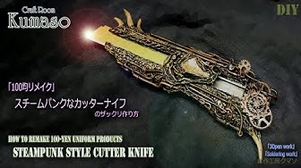 スチームパンク Youtube スチームパンク Youtube