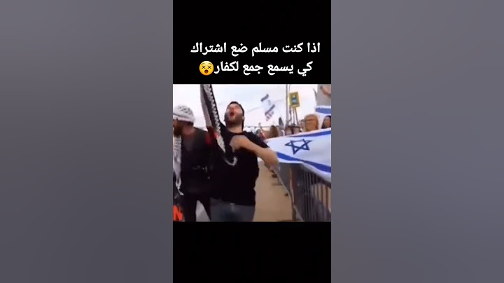 شاب فلسطيني يرفع علم فلسطين أمام الصهيونية💪#shorts #فلسطين