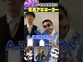 【実写コラボ】警察推理力テスト!! ストグラアキネーター選手権赤ちゃんキャップ【#ストグラSGPD】