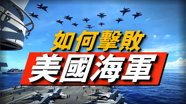 美国海军实力到底有多强？ 11支航母战斗群遍布全球！舰艇总吨位比拟前十国家总和！或许，能打败美国的只有美国自己！ - 天天要闻