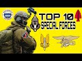 The World&#39;s Best Special Forces TOP 10