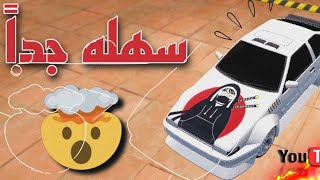 عمل افضل رسمه في كار باركينج 🔥 screenshot 5